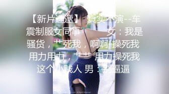 带验证操成都95后美女