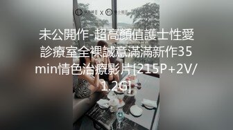 OB大神 约炮史：继续约清纯小妹，这颜值耐打，全身黑丝诱惑姿势，干的嘎嘎叫床！