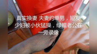 【最新极品流出】爆操极品身材美乳黑丝学妹 无套多姿势抽插 叫的好听刺激 高潮口爆裹射