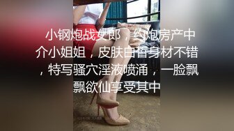 起点传媒 xsjky-013 风韵丈母娘乱伦女婿-佳芯