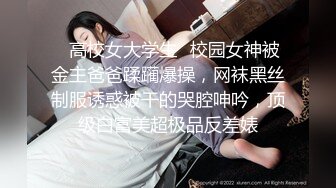  尤物级女神御姐 真会打扮啊 白皙肉体黑色衣服勾人性福，吊带裹胸往上一扒就舔吸奶子