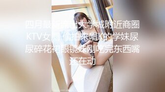 白金泄密#传媒播音系学生妹被土豪调教变成母狗 (2)