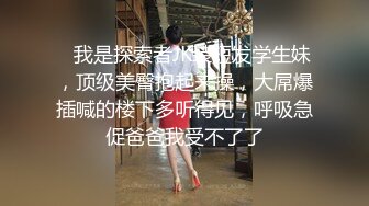 人气美少妇丝足嫩模【珂爱】合集【173V】 (27)