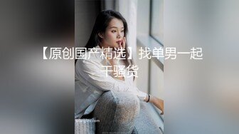 熟女收割机，一晚三炮【专约老阿姨】风骚大姐姐，超清4K设备偷拍，兄弟配合各种角度展示细节