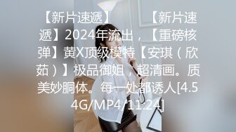 STP16436 3P东北小姐姐，丝袜毒龙口交抠穴，开朗健谈娇喘连连