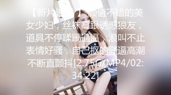 麻豆传媒 MCY0087 伦理错乱 失恋侄女被亲叔叔爆操