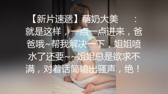 【电报群翻车王】耳机党请注意，建议音量调小，两个女的被发现之后飙出了海豚d音✌(无水)