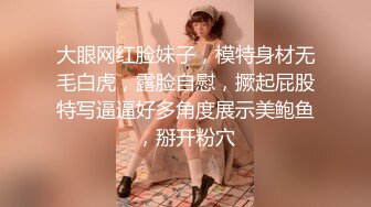 【新片速遞】金牌小姨子口技壹流,卖力吞吃,弄硬了求大哥插进去解痒,是不是有种触电感觉