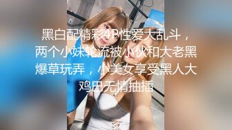 STP23994 天美传媒 TM0153 小伙迷翻漂亮美女 玩捆绑调教 干粉嫩的无毛B VIP2209