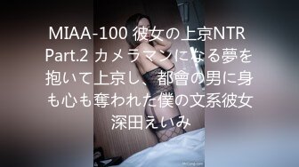 [原創錄制](sex)20240126_05后新人嫩妹