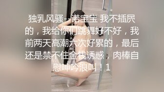 STP27377 【爱的秘密】坐标上海  02后小情侣  情趣黑丝  肤白貌美年轻无敌  上下粉嫩 小男友干逼不停