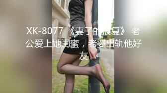 星空无限传媒-XK8076 夜跑女神被痴汉尾随入室强干