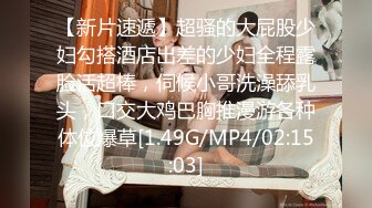 【新片速遞】  【抖音】15万粉丝网红❤施又呀-吊钟巨乳+馒头穴，私拍+超长一对一福利9V！