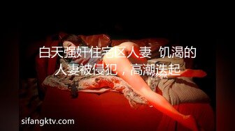 快手清纯妹子『轮椅女孩妞妞』大尺度自慰私拍 肤白貌美极品嫩穴还在洗澡时喷尿