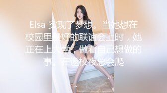 露出骚货CDmomo 女厕所自慰，被小姐姐发现了赶紧把门关上，走了又打开插穴 刺激又好害怕呀~.~