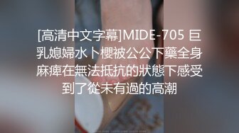 私密电报群土豪重金定制福利分享，巨乳网红脸美人儿【小甜豆】露脸私拍，户外露出紫薇与有声娃娃互搞第一人，太会玩了 (2)