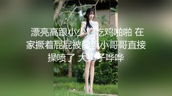 性感红唇美少妇大奶子约炮粉丝啪啪，灵活舌头舔背69姿势舔逼，骑上来上下套弄自己动，搞完一炮休息下再接着操