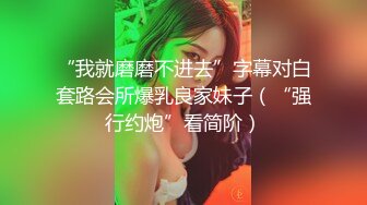 TMG005乱伦狠操同父异母的性感妹妹-李可欣