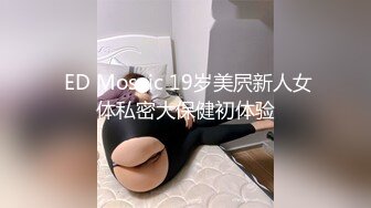 颜值超高漂亮嫩妹子~各种姿势无套啪啪~小哥腰腹用力顶撞骚穴