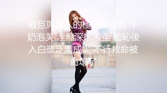 尽是奔三女的分租雅房里只有我一个男的