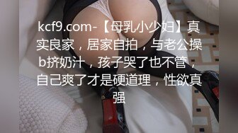 新晋级推特小骚妹【小瓦力】❤️毕业就下海，当母狗公共场合露出啪啪肛交芹菜插穴双通吃精相当狂放