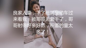 【新片速遞】 气质新人女友黑丝情趣内衣，口交挑逗男友，口硬了就开始后入操起来第一视角拍摄道具插穴