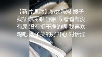 【网曝泄密】成都青羊区寂寞人妻和网友见面酒后群P不雅视频流出㊙️酒醒后主动求操！小逼都肏肿了