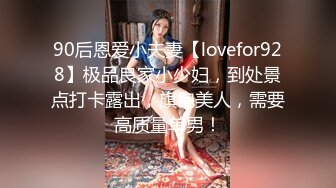 男女通吃 骚到家了 最新流出视频合集【796V】 (46)