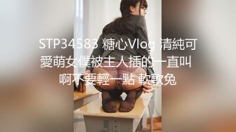 网红『私人万物』爆乳空姐制服 行李箱上激烈抽插到潮喷 一线天嫩穴