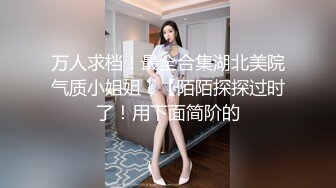 ✿白嫩JK学妹✿乖巧萝莉妹子小闷骚型，水嫩一线天白虎嫩B被金主爸爸各种啪啪蹂躏，无套中出内射一逼白浆！