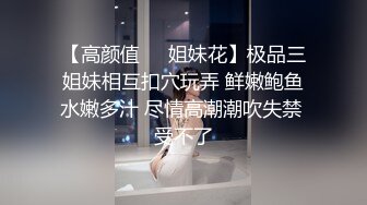 蜜桃影像EMX024诱人黑丝女同事把我灌醉