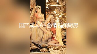 12/7最新 舔狗的反转人生又肏到初恋女友小骚货李丹彤VIP1196