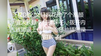 精東影業JDSY032商戰之迷奸女間諜