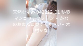 【新片速遞】   ✨【双飞俩少女】“你插一下我朋友”哥们就认准漂亮妹子操，巨搞笑！