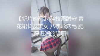 【新片速遞】  CC妹妹本场女一号，全程露脸激情演绎，看奶子和逼逼就知道有多嫩，淫语调教先让道具插了再让小哥草真刺激