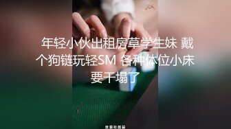 【新片速遞】  骚逼老婆，三十如虎❤️后入操得她神智不清说鬼话；用力捏我操我，想要你射我里面❤️天天操我，不然我就去找别的男人！真的太骚啦！