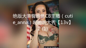 咔嚓客经典流出高级商场美女厕拍系列（第二季）第一套 (3)