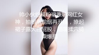 绿帽老公找朋友酒店3P少妇老婆 轮操裸体横陈肆意玩弄