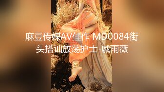 ✿风骚小少妇✿老公热衷去钓鱼，妻子趁机出轨新来的男同事，进门来不及脱衣服就自己摸奶子发情了，极品美少妇