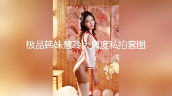 【淫乱性爱美乳丰臀】肥臀人妻『甜甜圈】丰臀少妇『小阿姨』付费电报群私拍 啪啪+露出+肥臀+内射 (2)