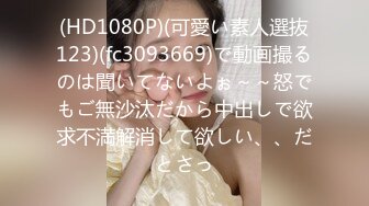 爆乳眼镜反差婊【36D美女轮干猛汉】36D大奶~4P无套口交 无套啪啪【25v】 (18)