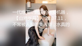 Ed Mosaic 群交多P淫乱现场 00后漂亮女孩与九个情人一起做