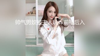 热门 人妖 ·Ts李鑫柔 · 黑丝小可爱，妖性满满，M姿势做爱艹射美妖！