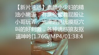 -精东影业JD-030色欲熏心硬上女保洁-爱丽丝