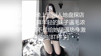 完美身材淫妻Angle丝袜啪啪性爱甄选 多角度持续输出爆操 激情3P齐操爽翻天