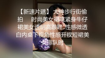 【捅主任】内射性感女友悠悠 穿着丝袜被我大肉棒尽情抽插