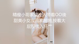 国产情景剧风骚丝袜女仆饥渴自慰被主人发现，惩罚女仆肛交颜射吞精