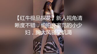 《私密养生会所》男技师带徒弟观摩实习推油抠逼手法啪啪时徒弟在一旁看