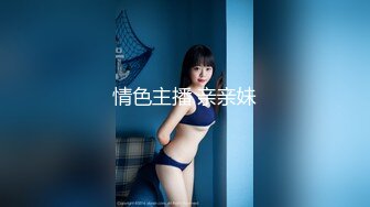 大耳环妹子性感黑丝诱惑 露奶掰开逼逼特写摩擦奶头