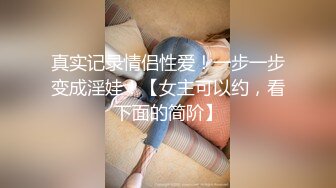 外围女探花柒哥❤️酒店约操白嫩风骚粘人小少妇